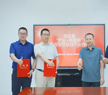 鵬輝能源與電建新能源、諾信集團(tuán)聯(lián)合打造“產(chǎn)業(yè)＋農(nóng)業(yè)＋新能源”融合新模式