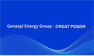 再簽海外訂單！Genaspi Energy 與鵬輝能源達(dá)成戰(zhàn)略合作協(xié)議