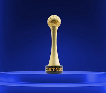 風(fēng)“鵬”萬(wàn)里 | 鵬輝能源榮獲高工2023金球獎(jiǎng)“年度企業(yè)”