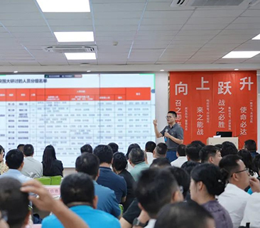 持續(xù)為客戶創(chuàng)造更高價值！鵬輝能源突圍制勝戰(zhàn)略變革