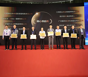 高效交付，攜手共贏 | 鵬輝能源獲公牛集團(tuán)2024年度核心供應(yīng)商
