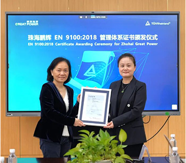 躋身國際航空供應鏈！鵬輝能源獲TüV萊茵頒發(fā)EN 9100:2018體系認證